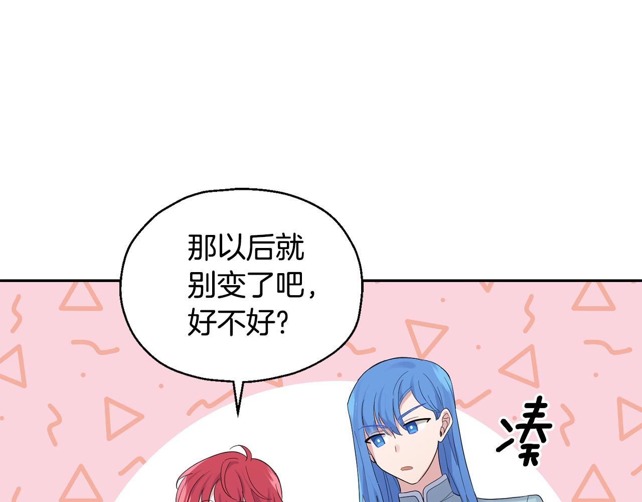 第63话 诅咒信38