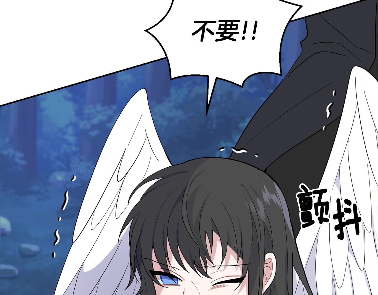 第87话 我的王87