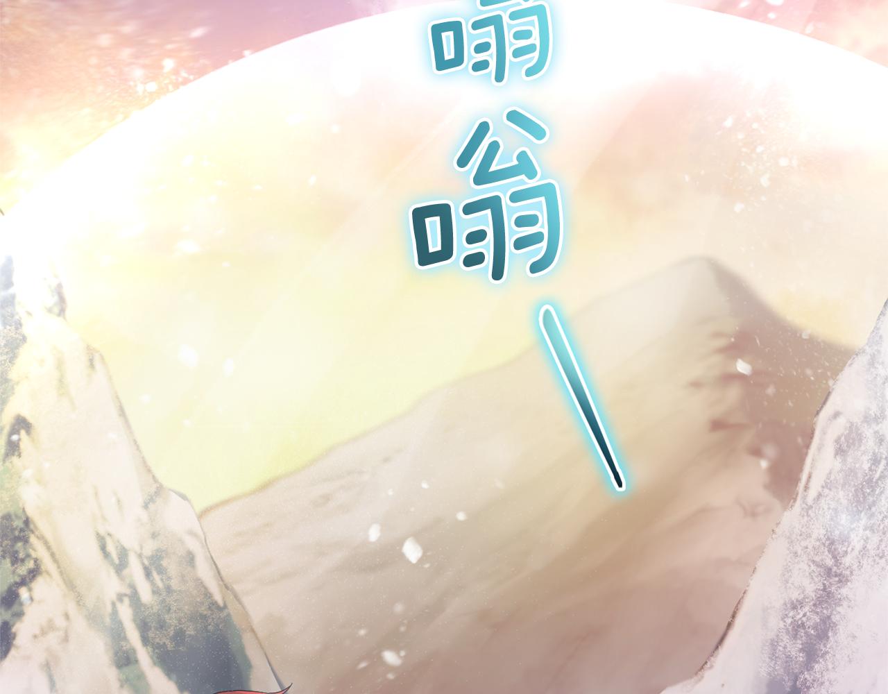 第100话 快去救他44