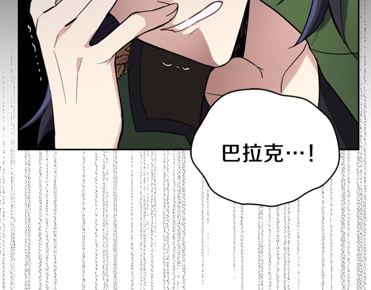 第29话 治癒之力25