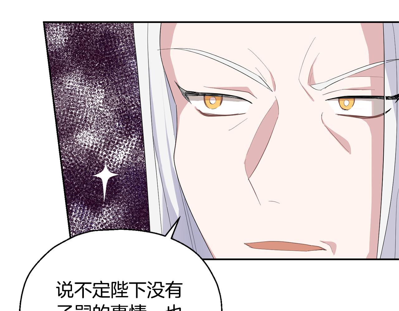第71话 发色25