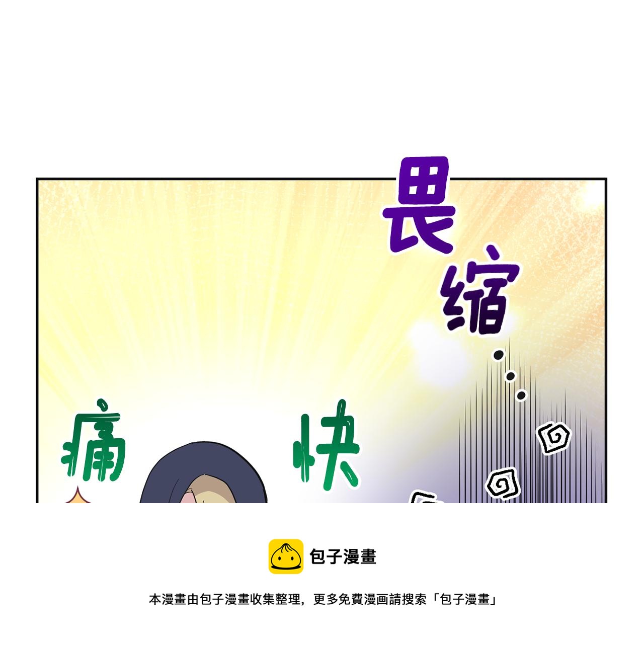 第77话 他是魔族53