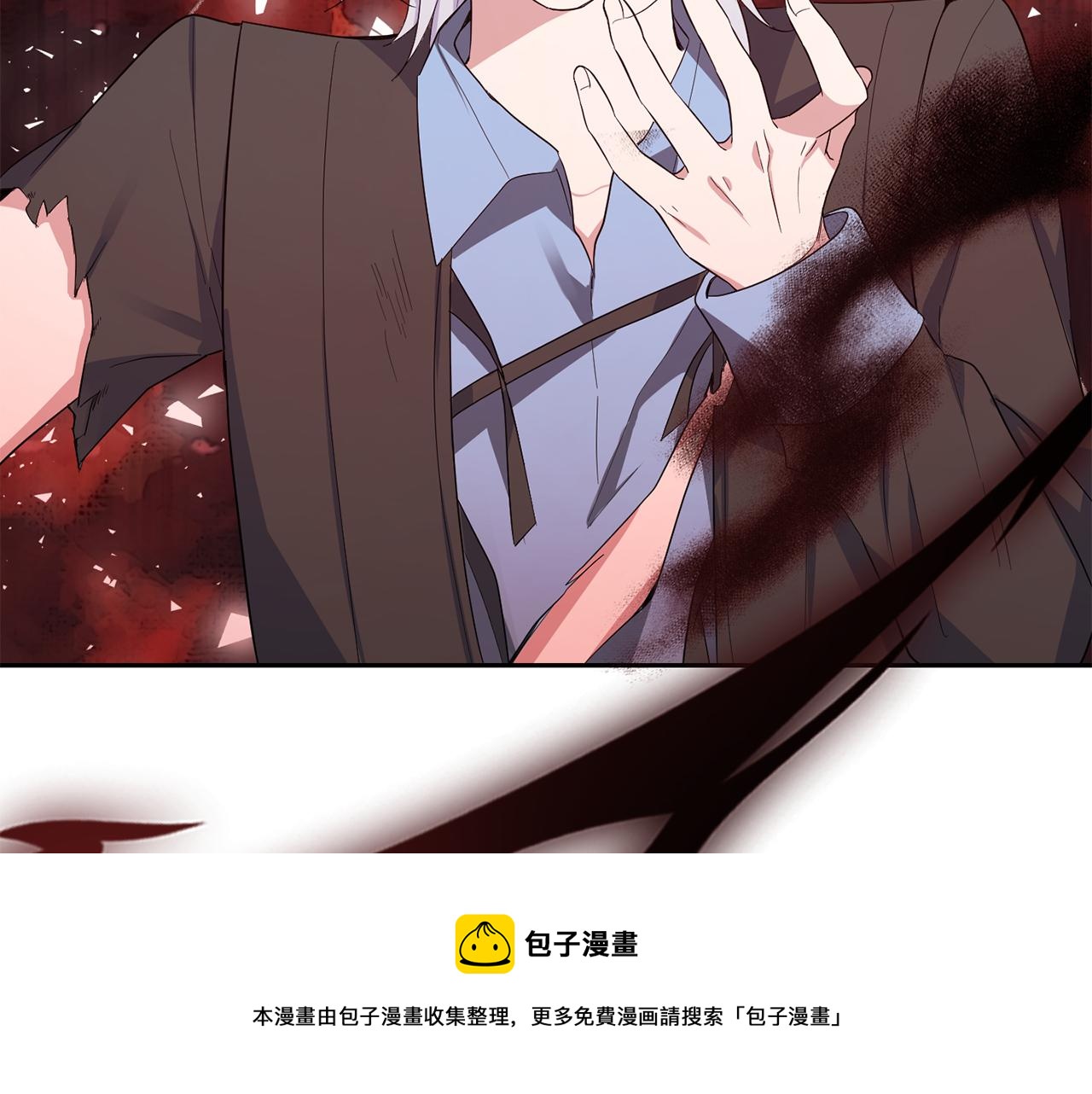 第一季完结篇 心软的代价40