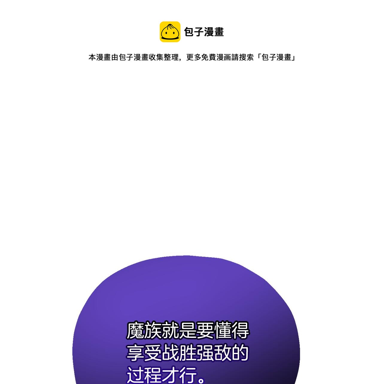 第98话 交易0