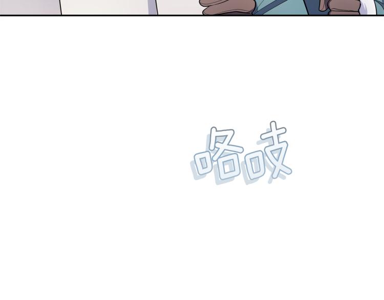 第32话 禁忌之地4