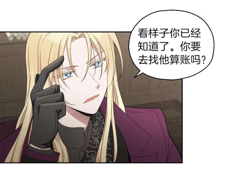 第24话 变身之谜60