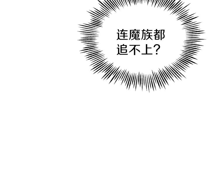 第32话 禁忌之地63