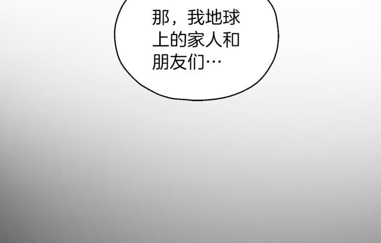 第3话 消失的灵魂153