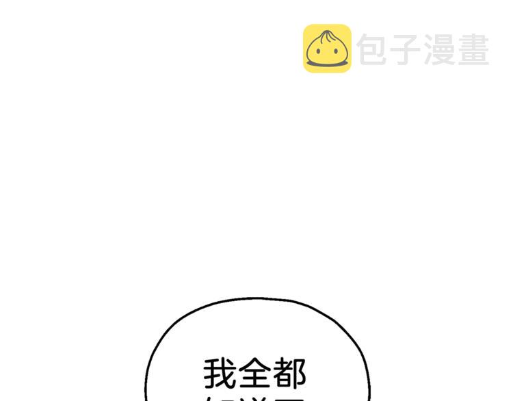 第24话 变身之谜126