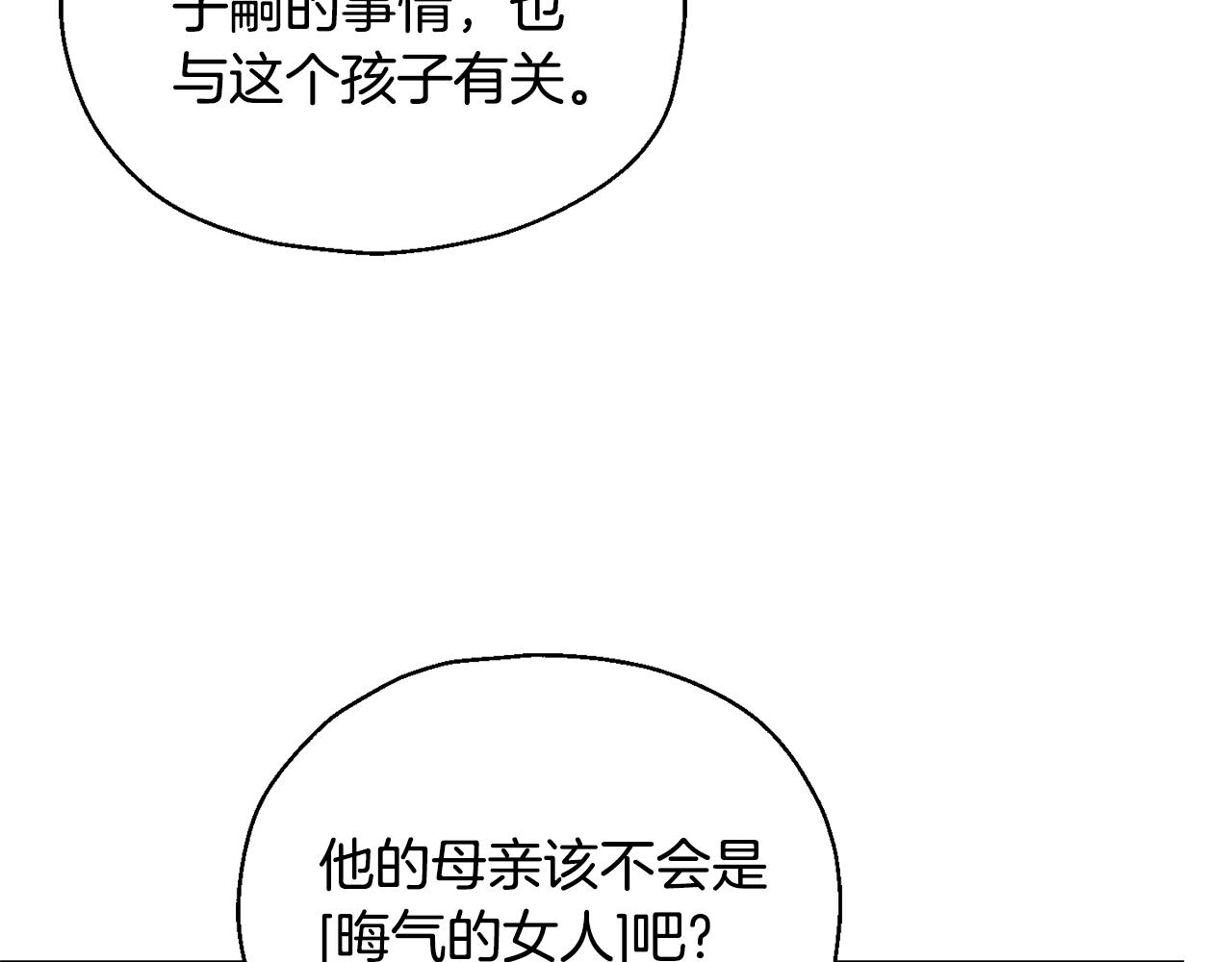 第71话 发色26