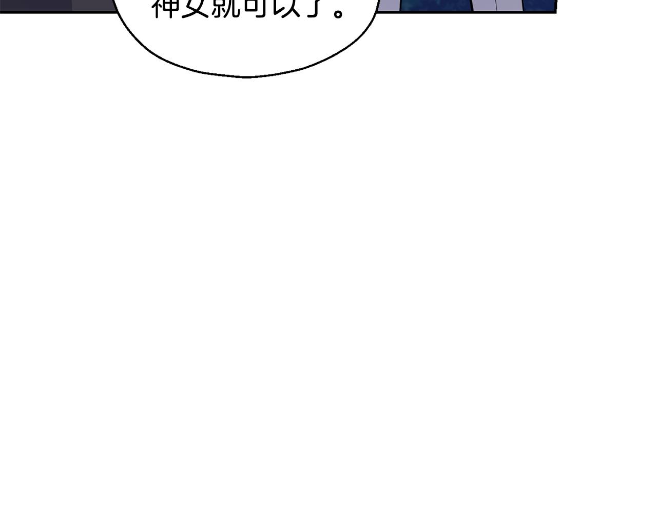 第87话 我的王10