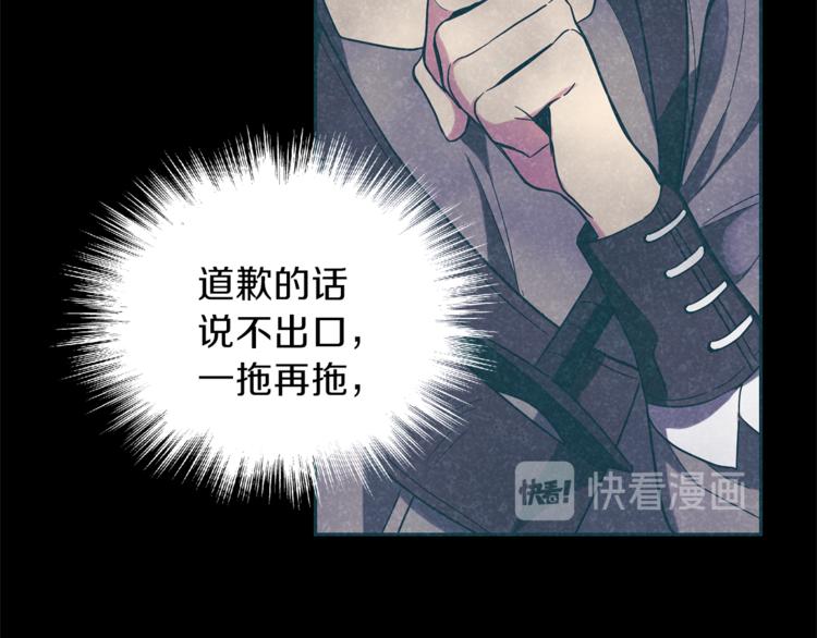 第29话 治癒之力17