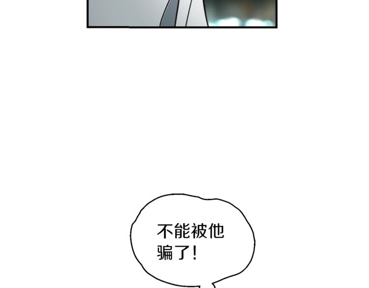 第1话 魔界初体验70