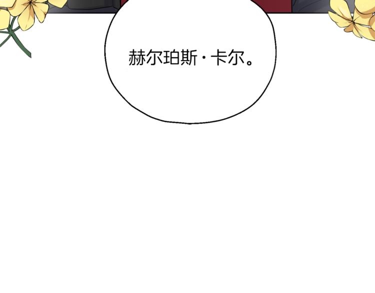 第5话 魔王培训3