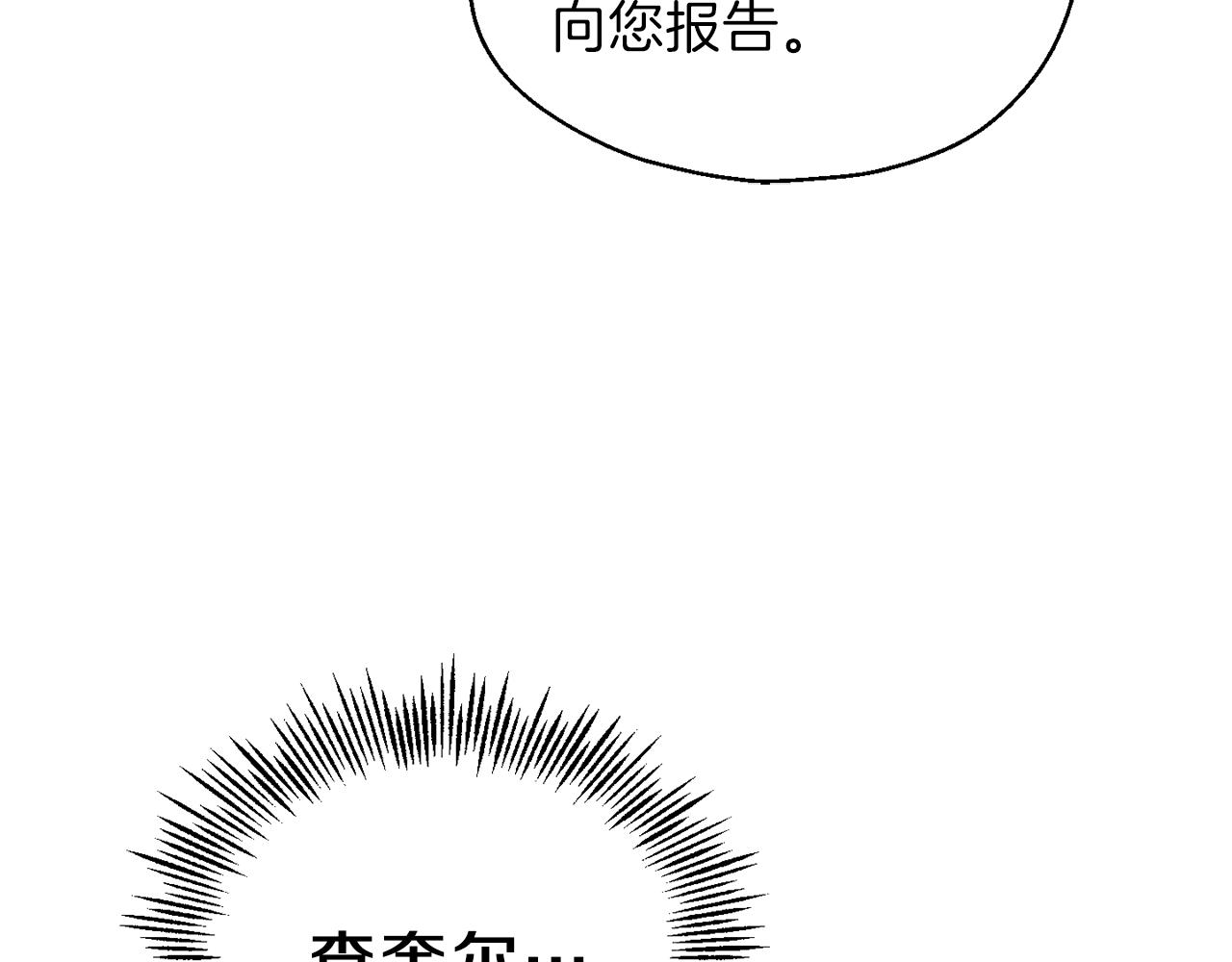 第30话 消失的魔王128