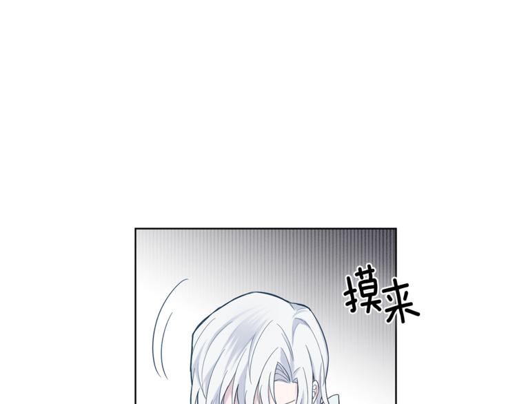 第4话 成爲魔王40