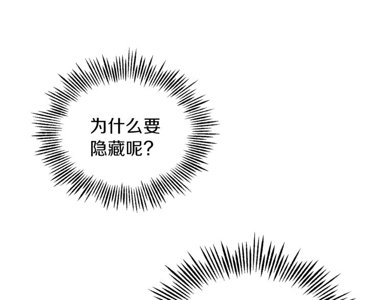 第35话 守护正义123