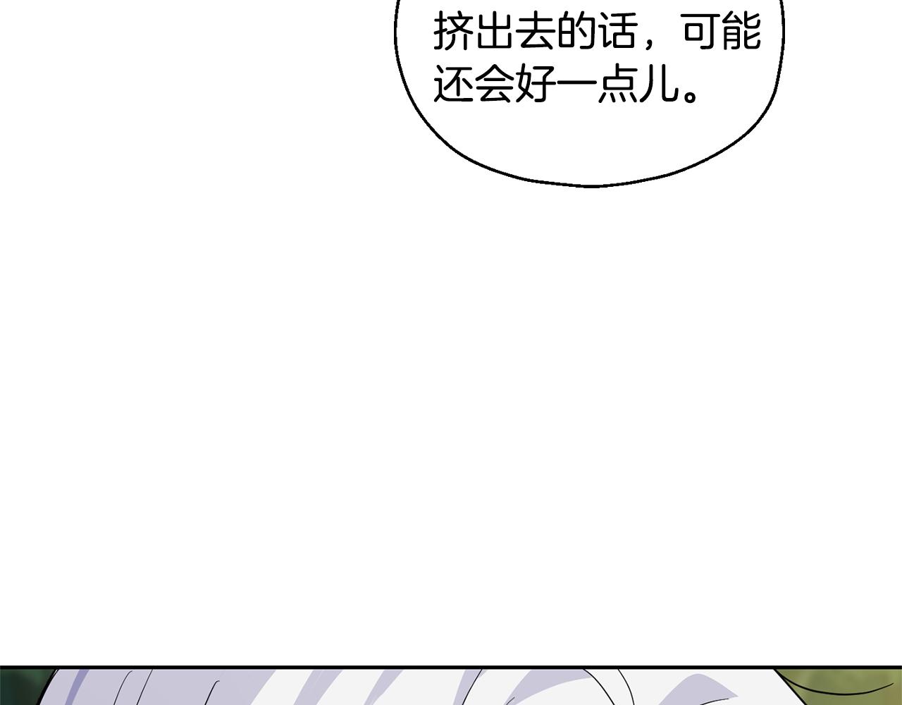 第89话 属於我145