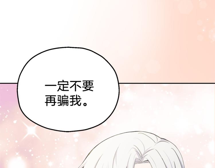 第25话 另类“惩罚”46