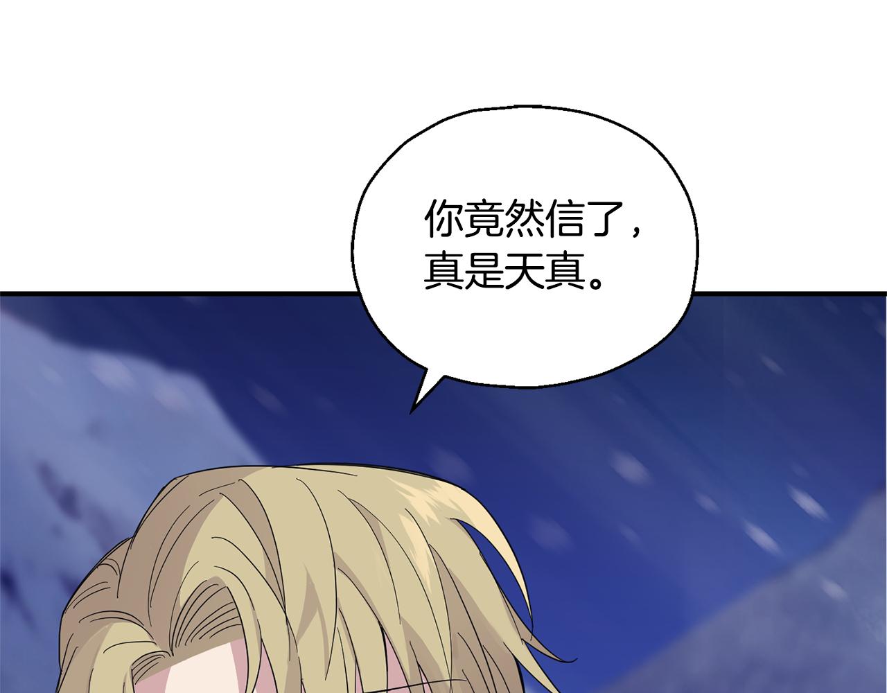 第102话 被人需要76