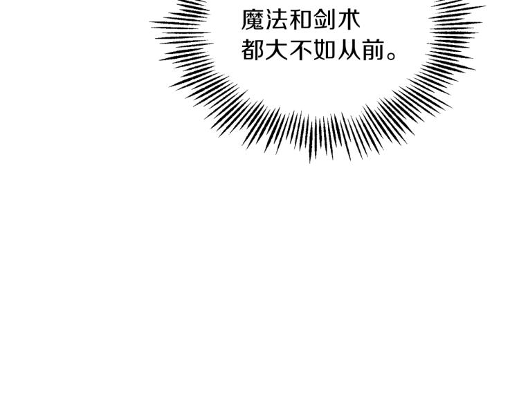 第39话 坦白31