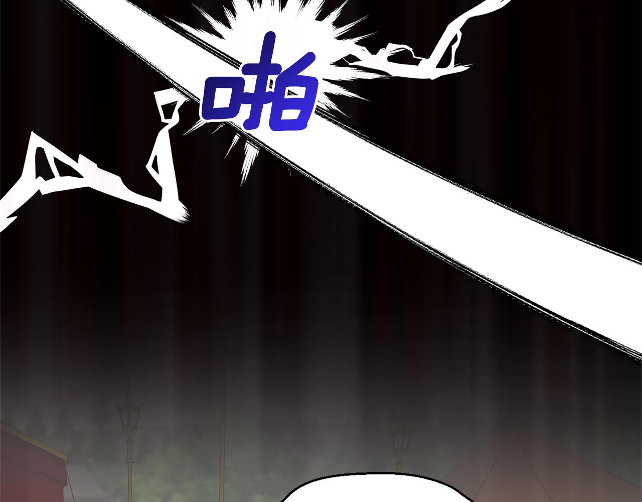 第66话 7号帐篷153