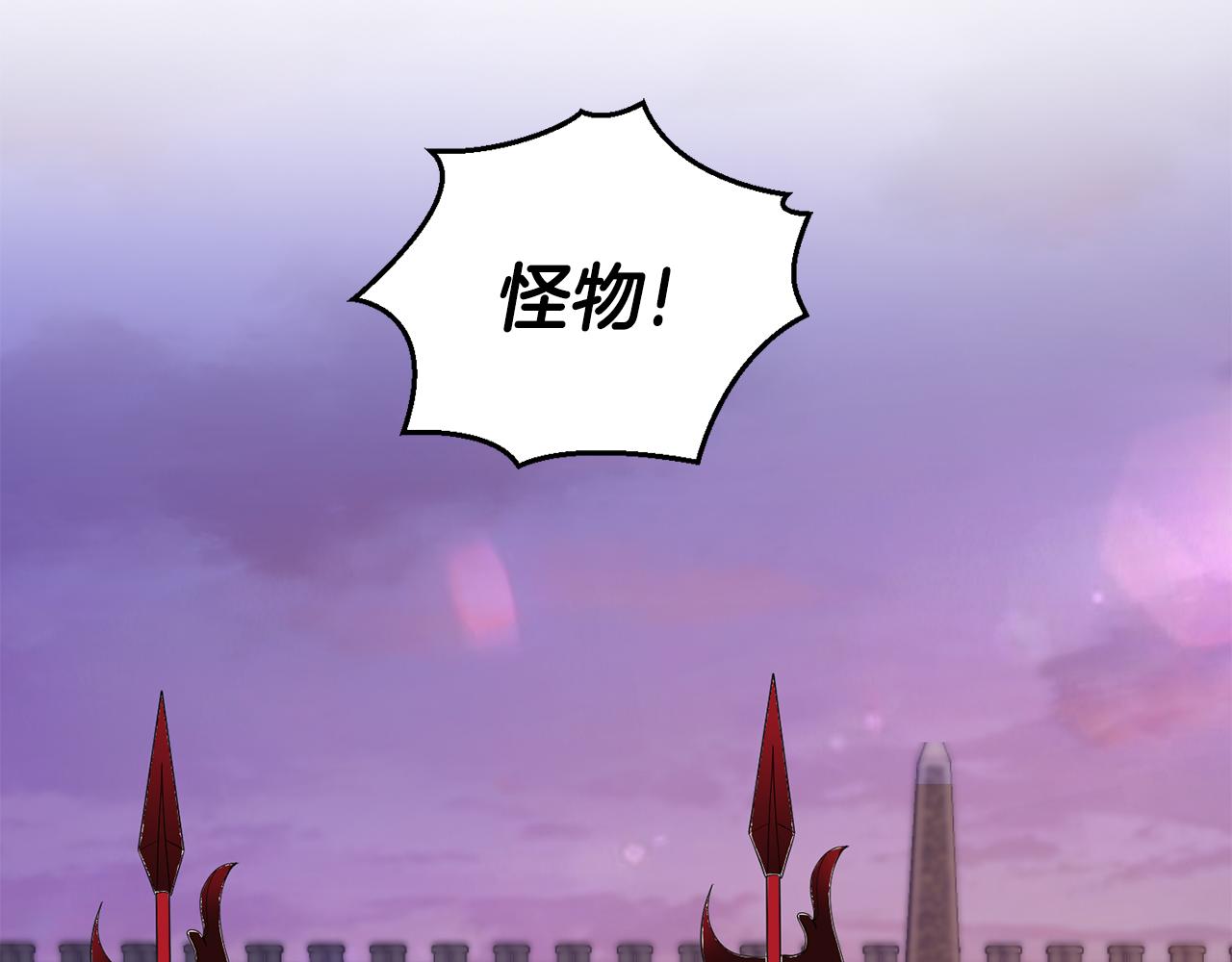 第71话 发色112