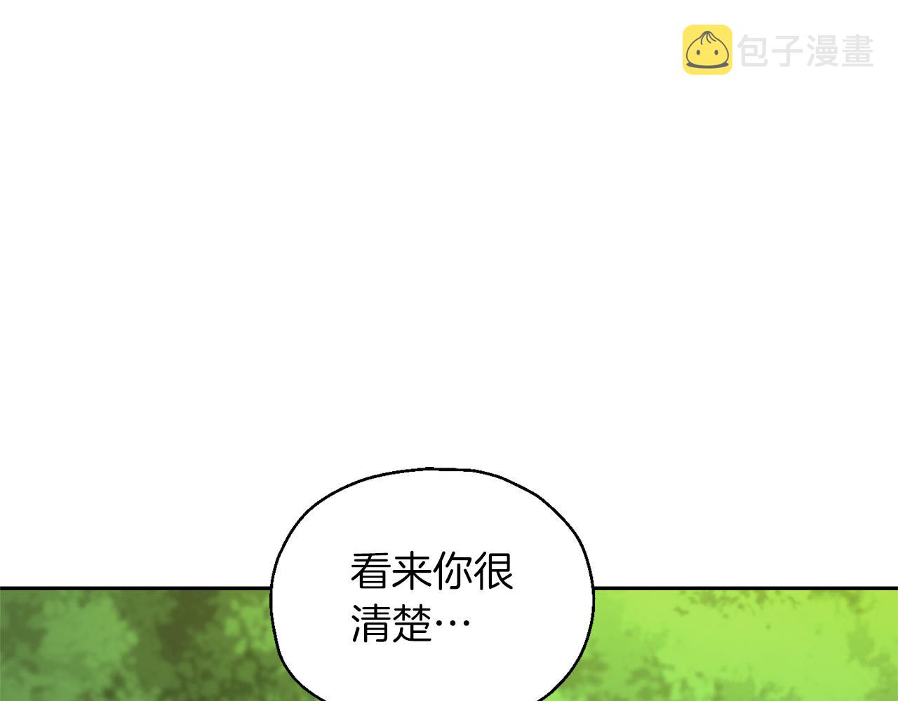 第90话 到底是什麽181