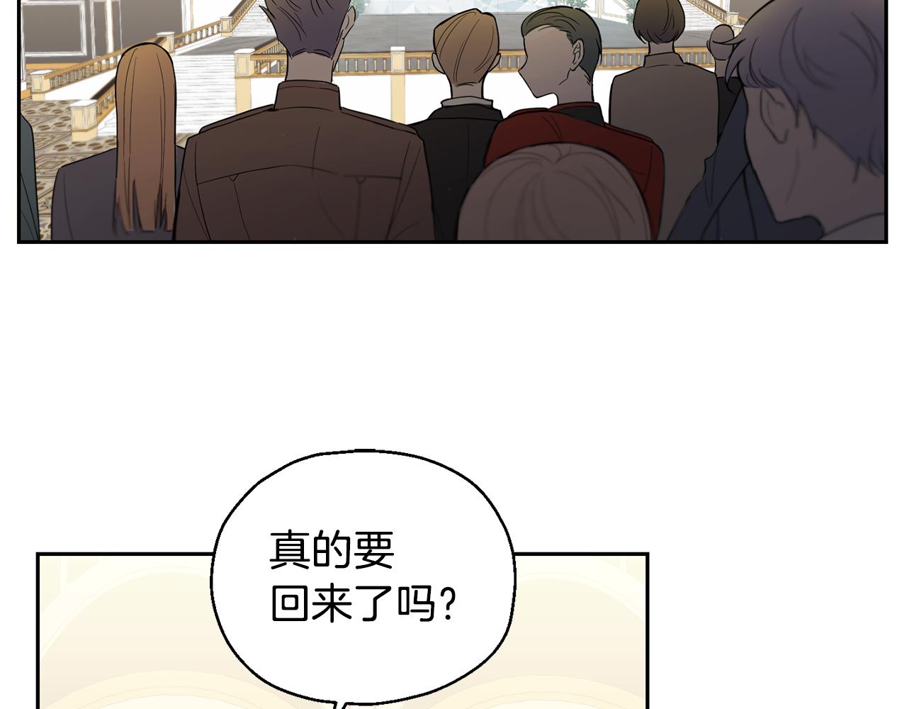 第11话 魔王降临142