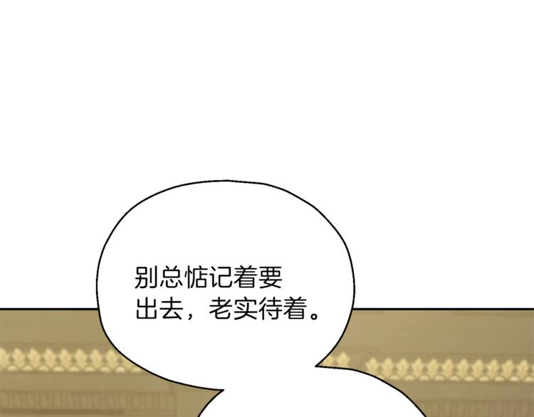 第27话 灵魂相连61