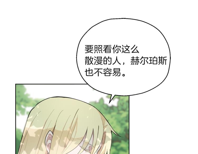 第6话 隐藏秘密63