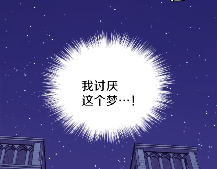 第35话 守护正义184