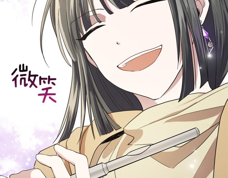 第39话 坦白225