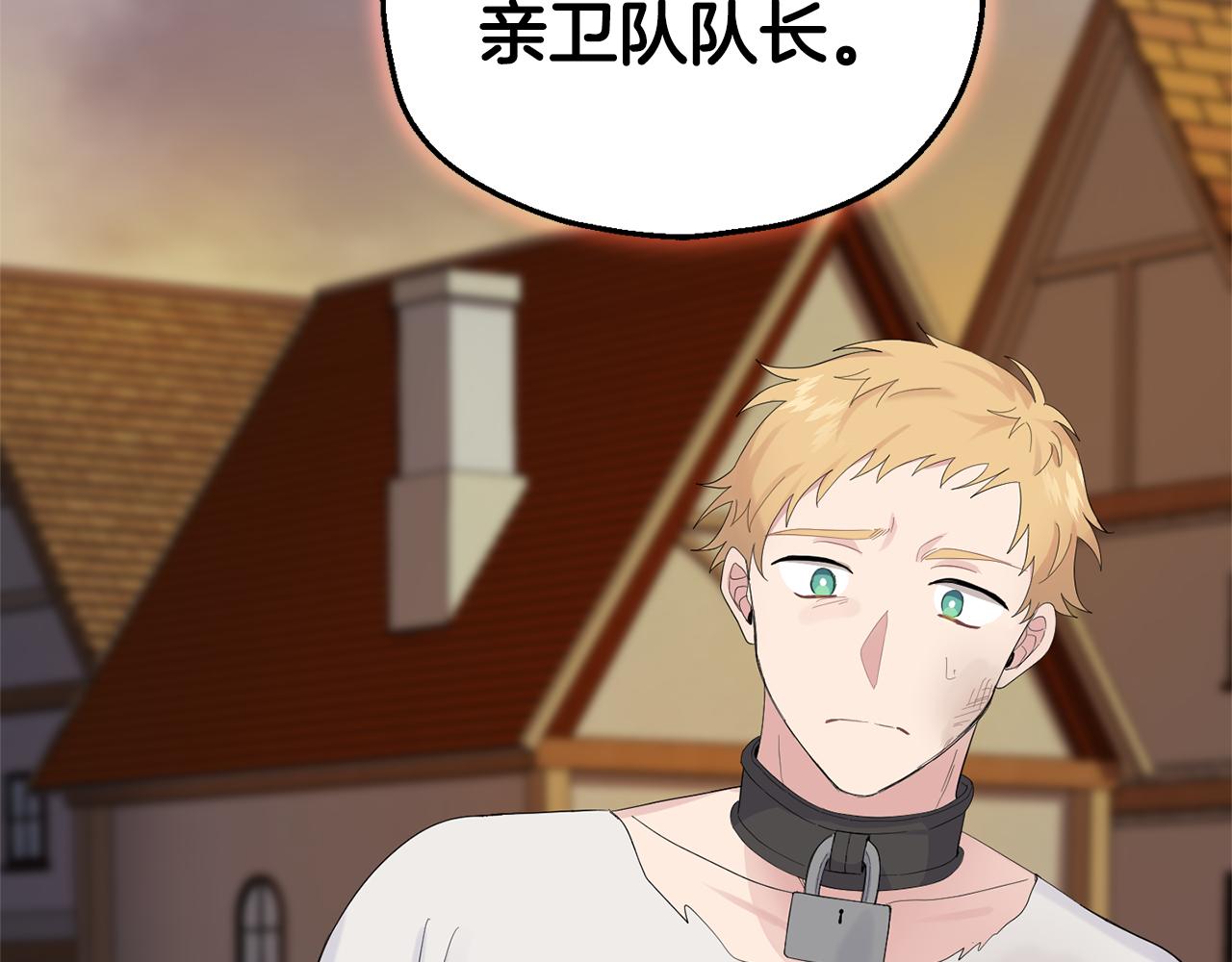 第68话 变异人130