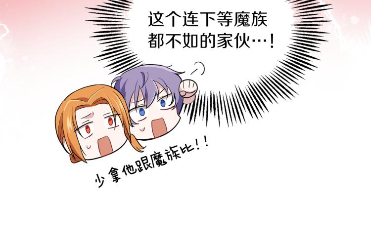 第35话 守护正义23