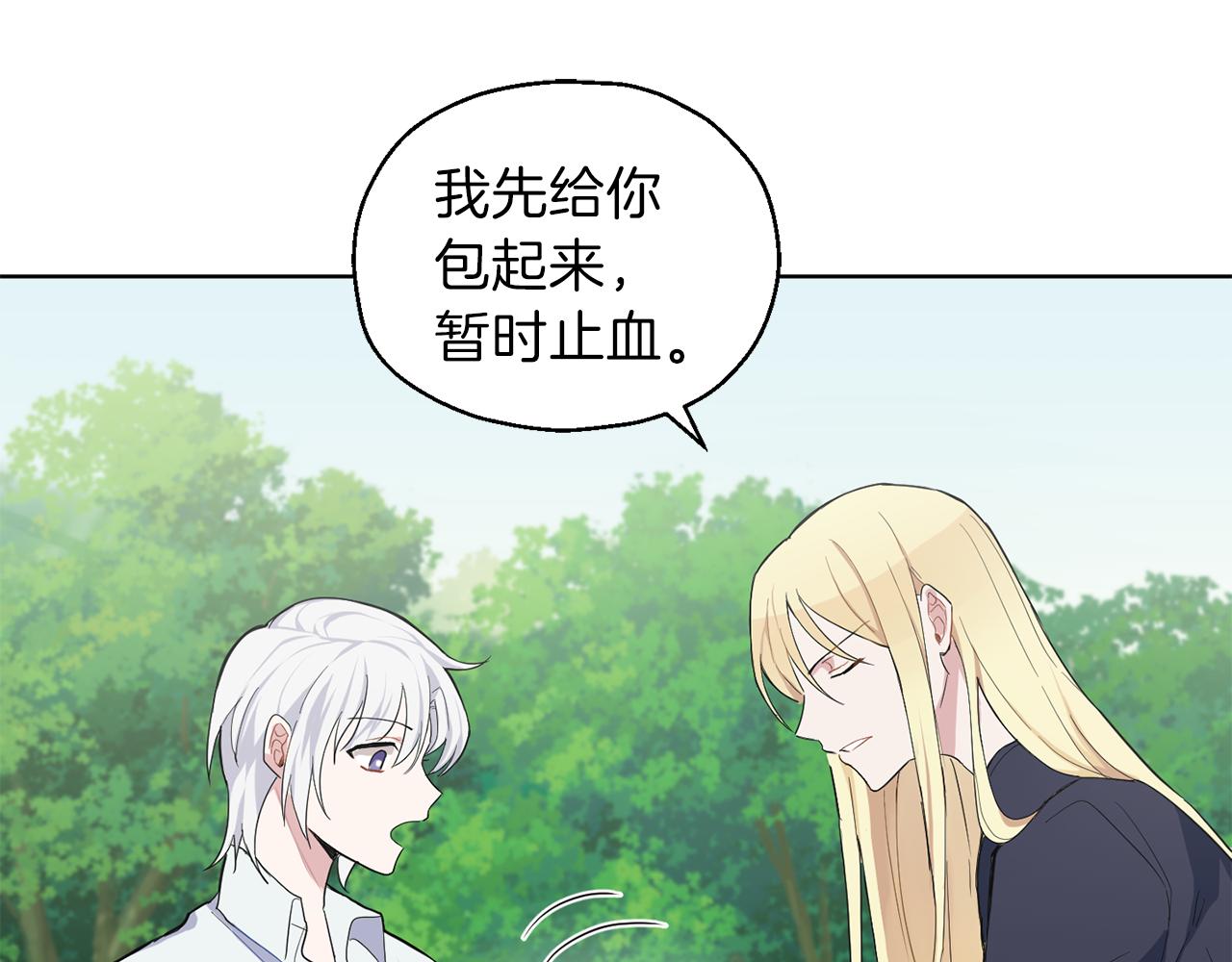 第7话 嗜血之剑116