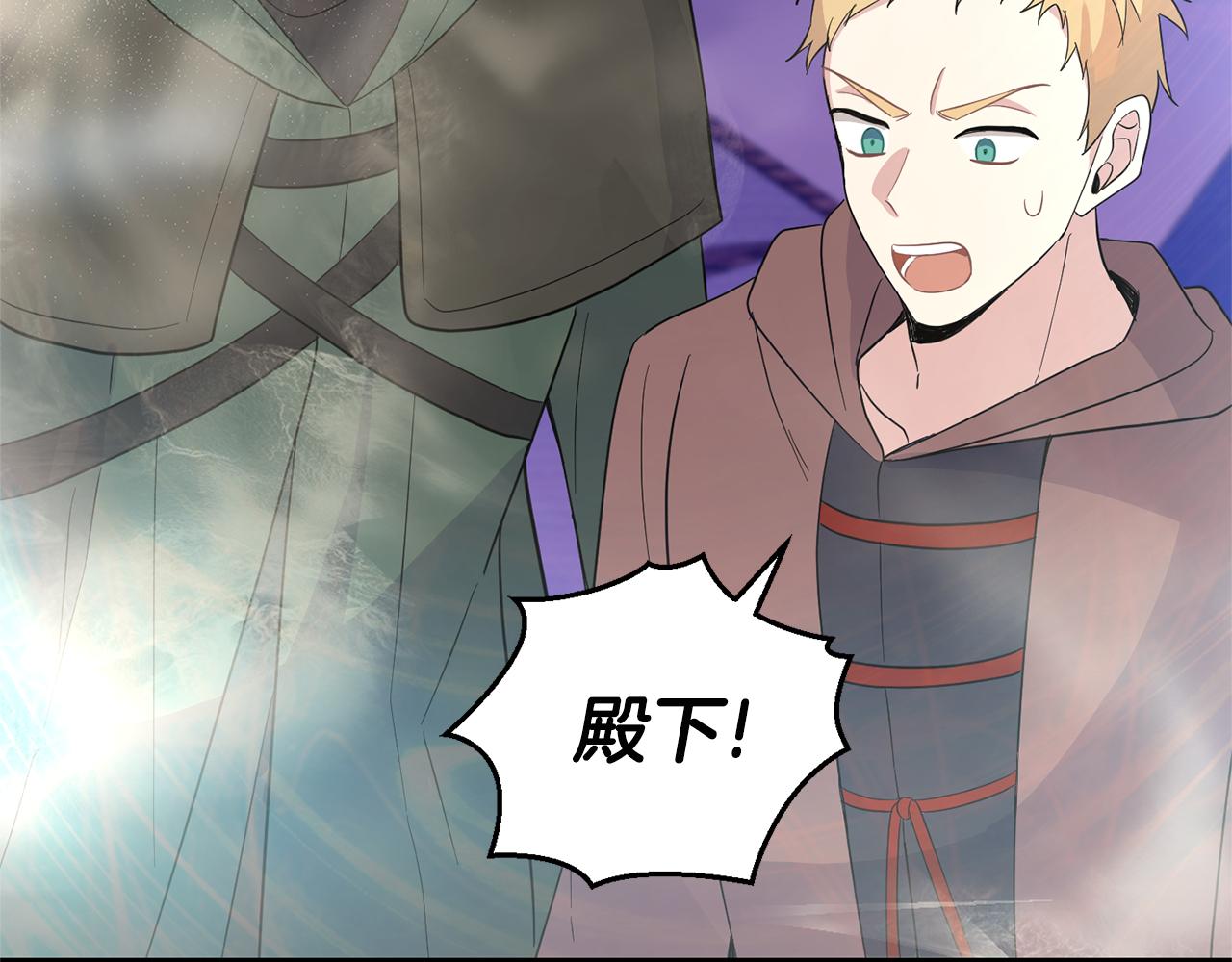 第76话 暴走的魔王57