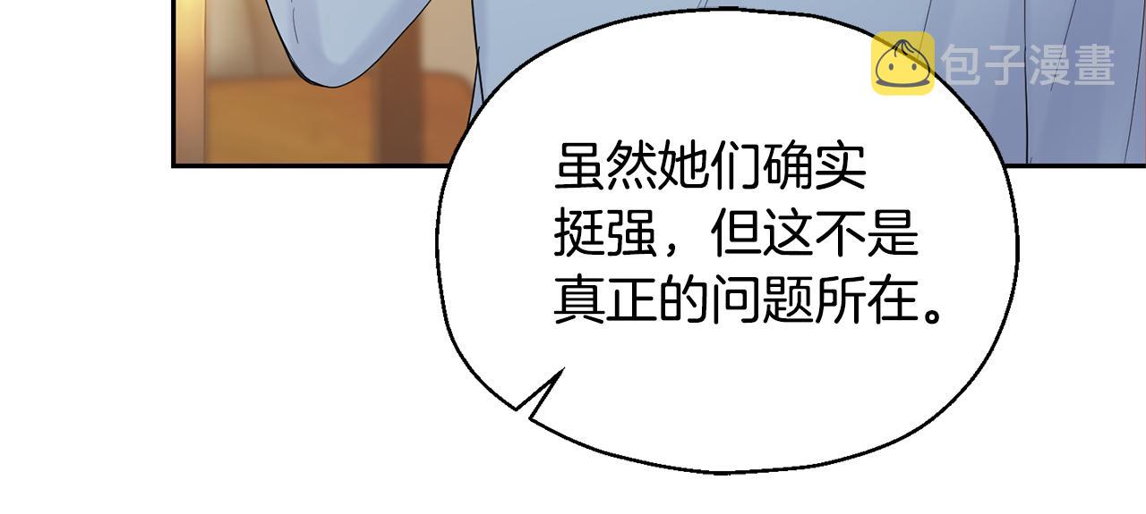 第65话 同类88