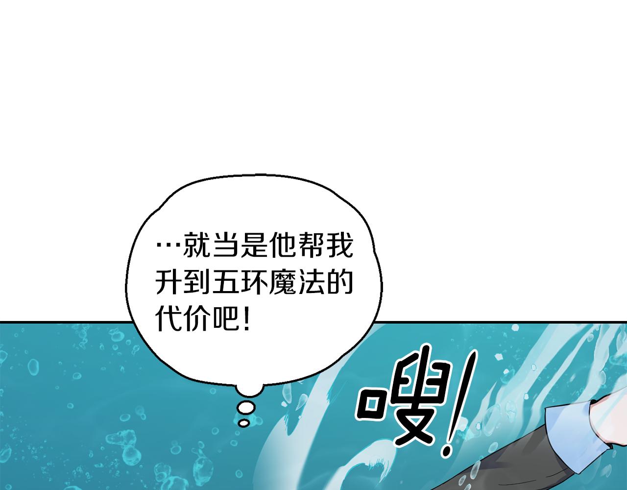 第54话 人龙大战83