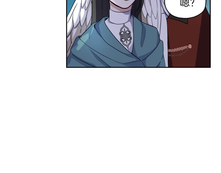 第26话 天族王子43