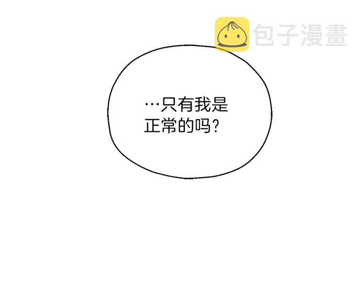 第38话 新身份175