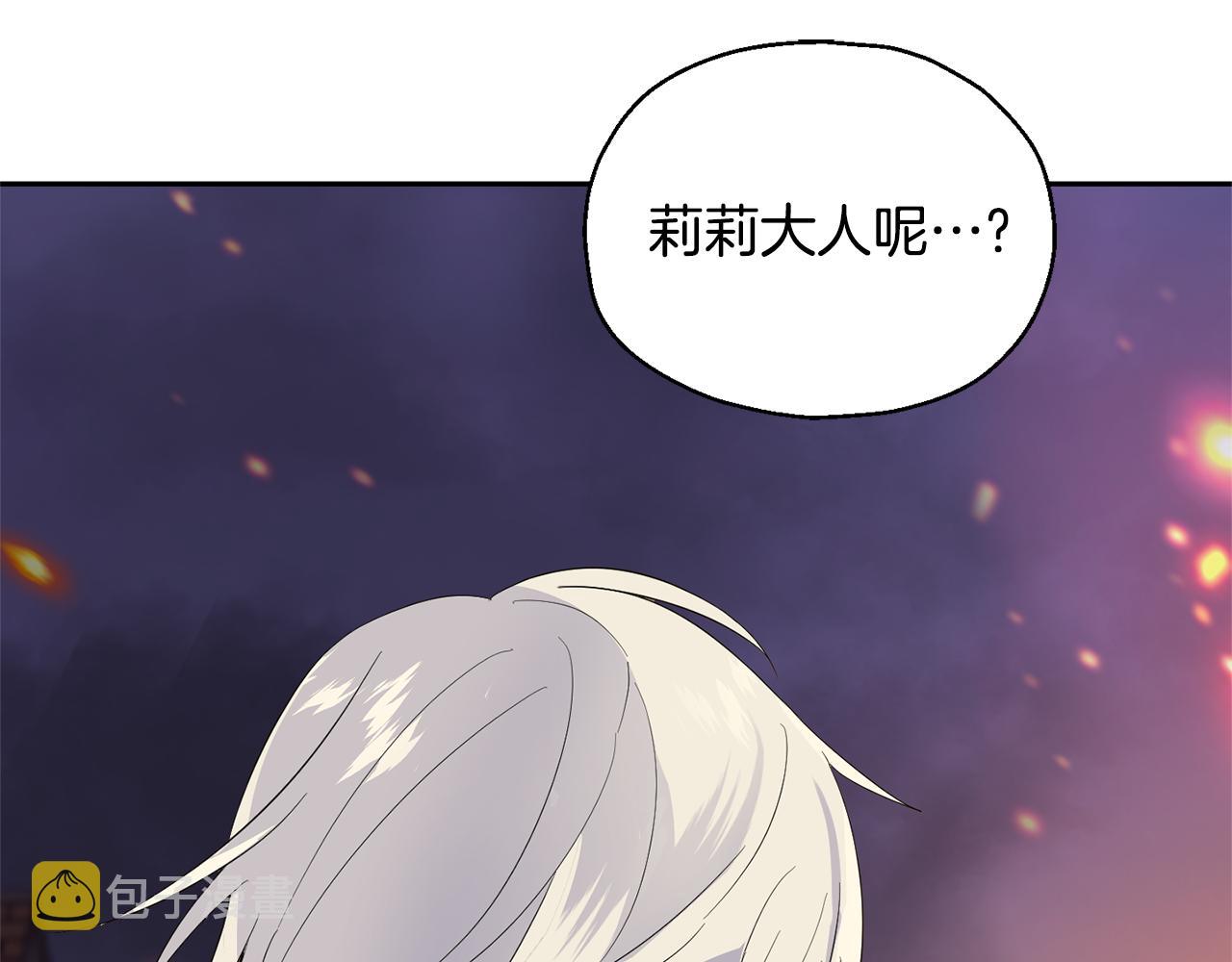 第75话 手环11