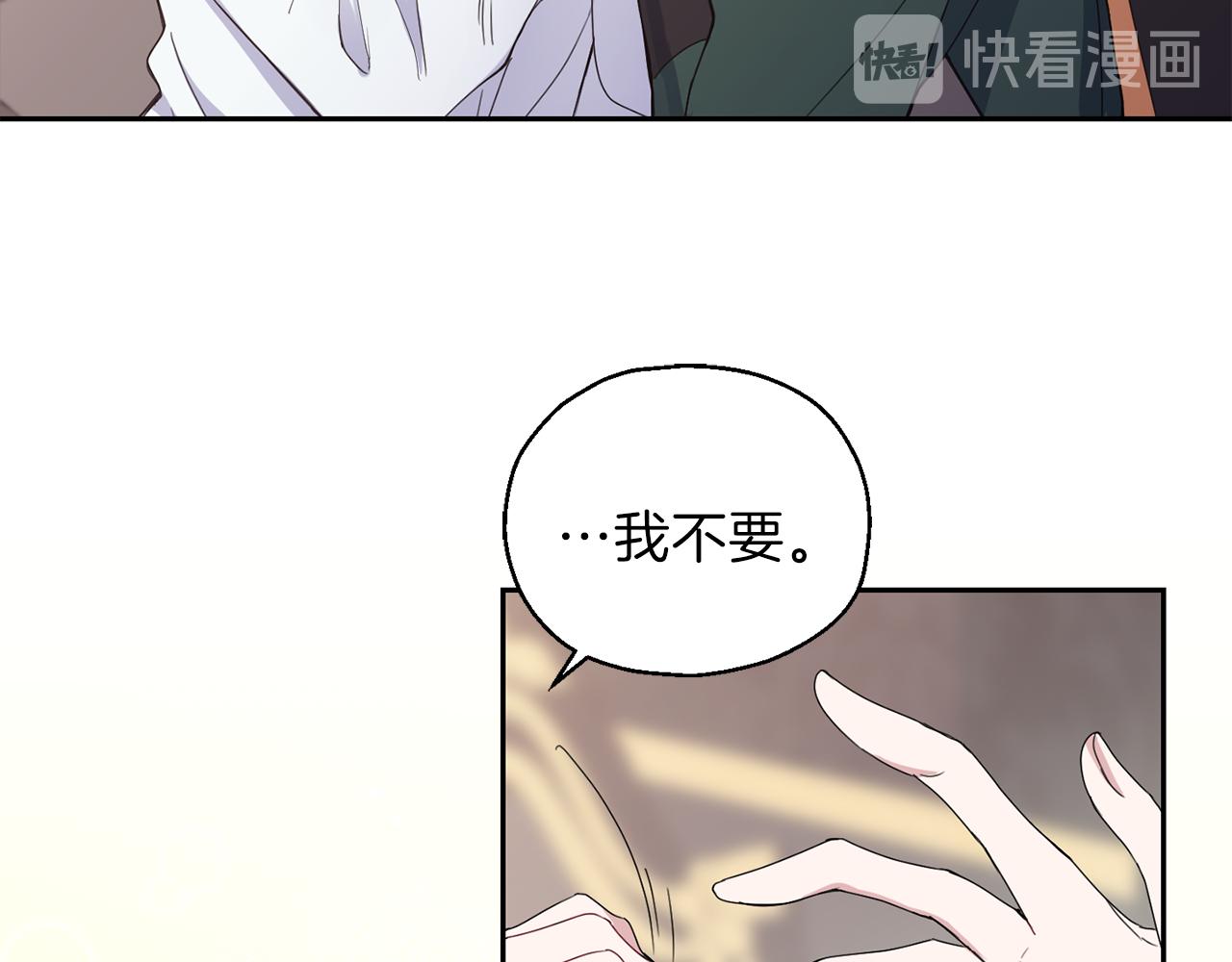 第16话 梦中相见142