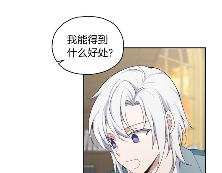 第24话 变身之谜14