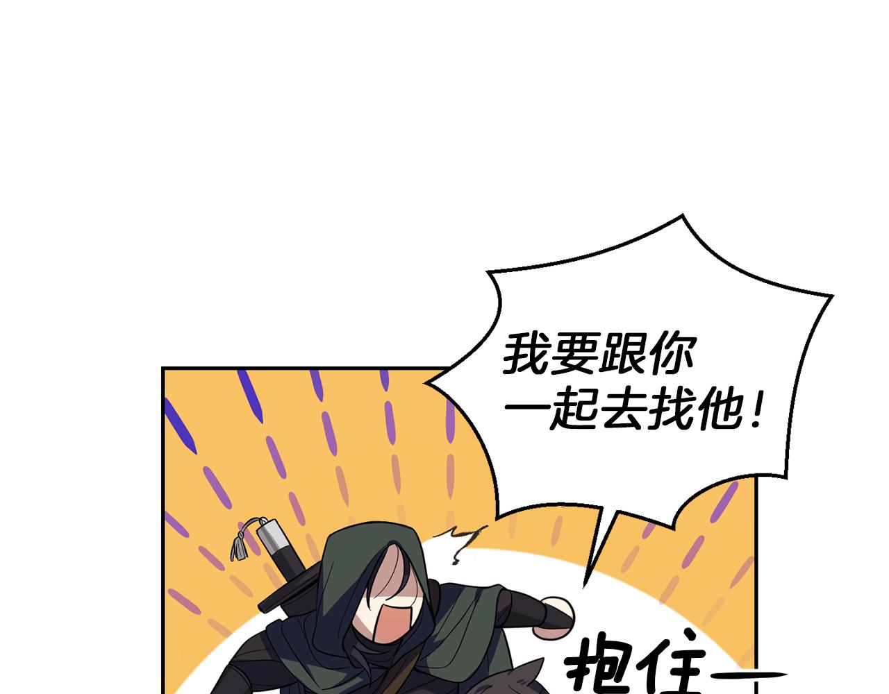 第46话 解救天族王子193