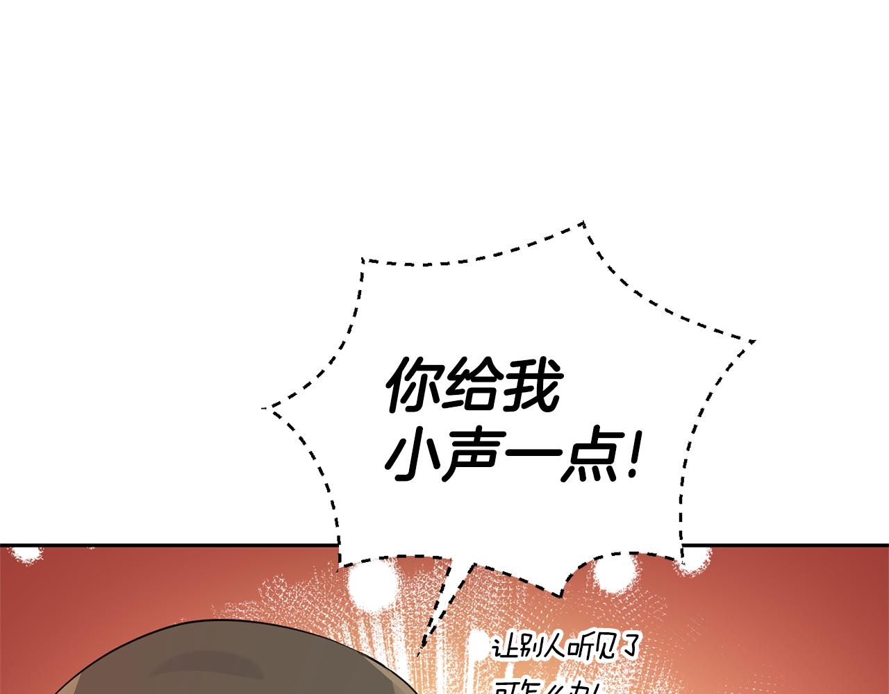 第66话 7号帐篷15