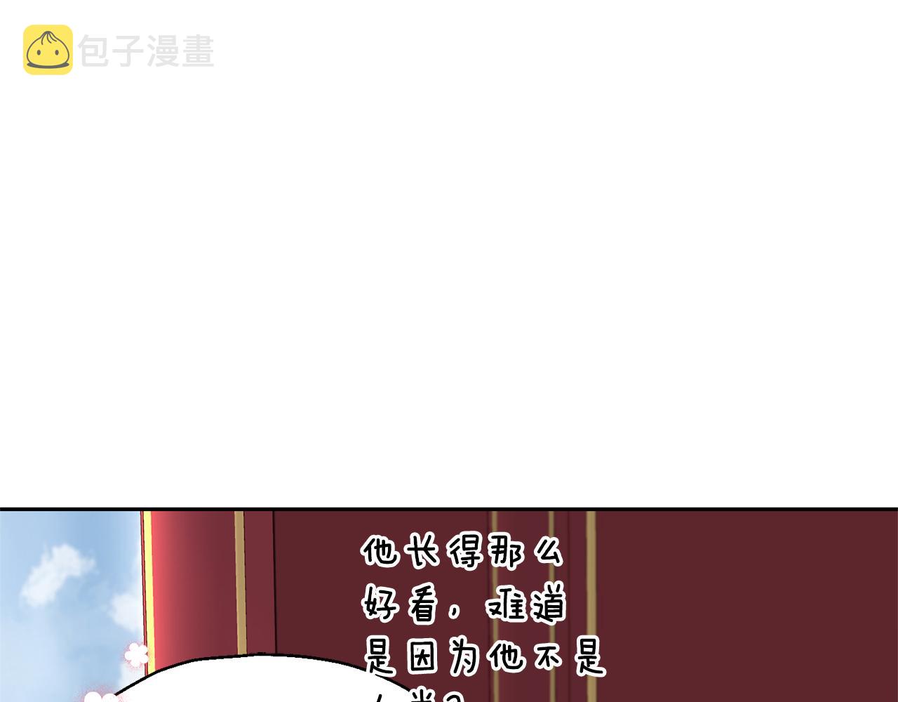 第99话 真相是什麽？130