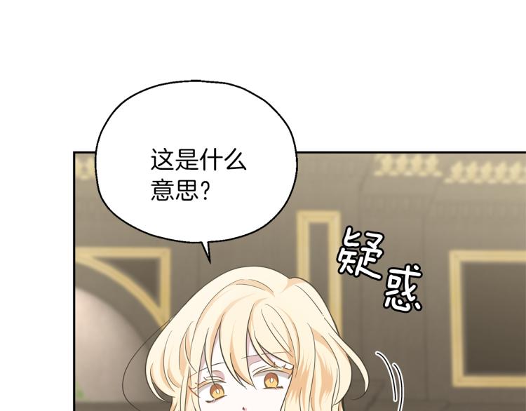 第37话 骚动186