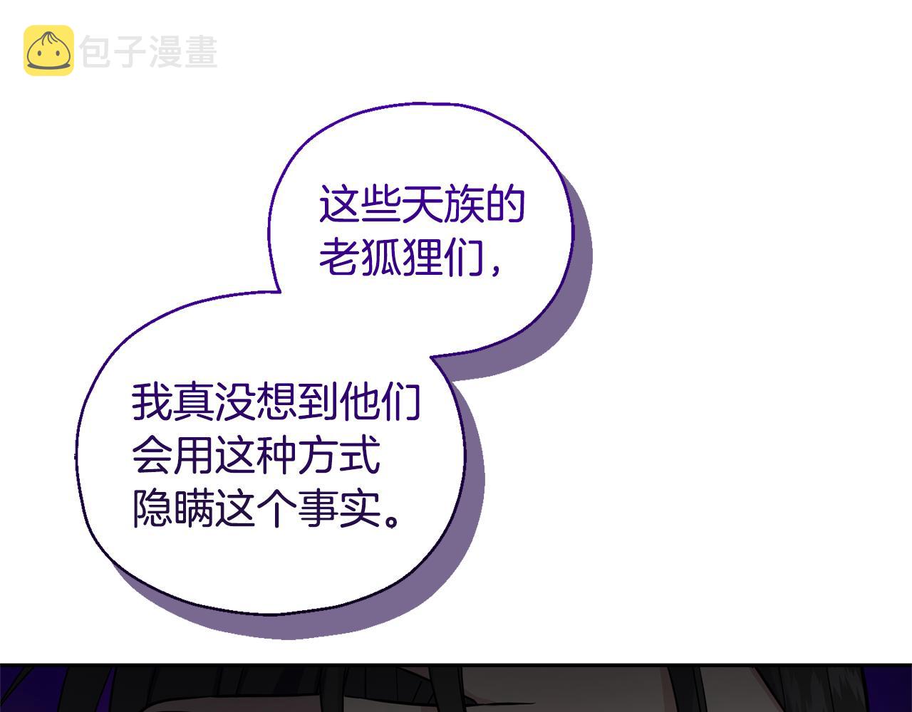 第87话 我的王208