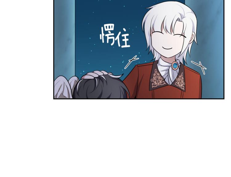 第26话 天族王子108
